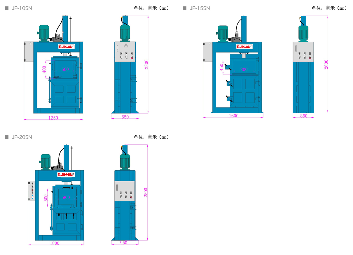 小型立式(三邊開門)打包機JP-10SN.png