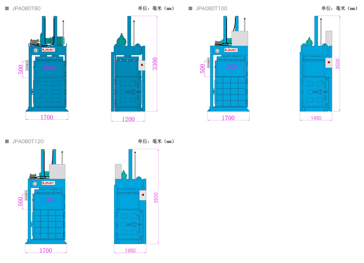 中型立式雙缸(直角開門)液壓打包機JPA080T80.png