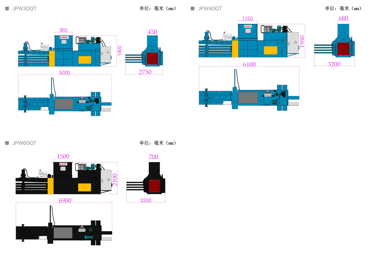 小型臥式全自動(dòng)壓縮打包機(jī)JPW30QT.png