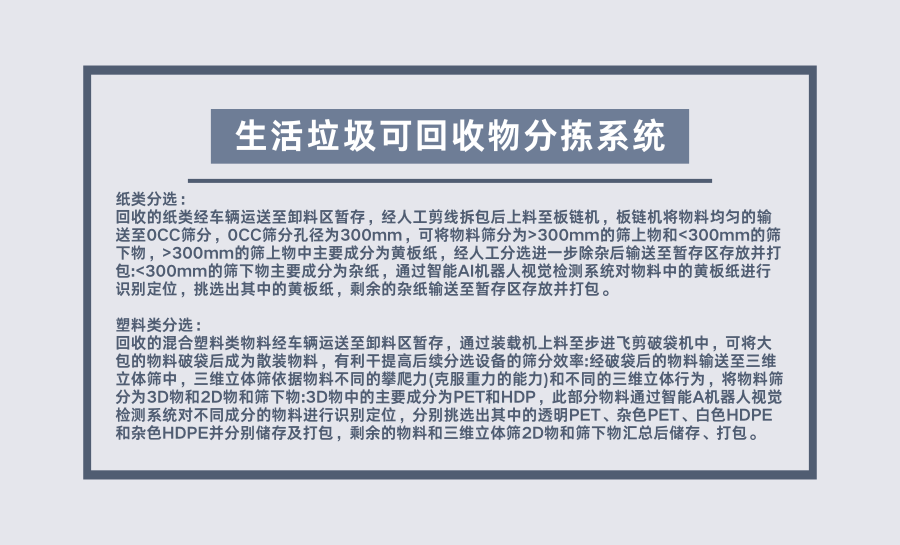 微信圖片_2025-08-13_155813_128.png